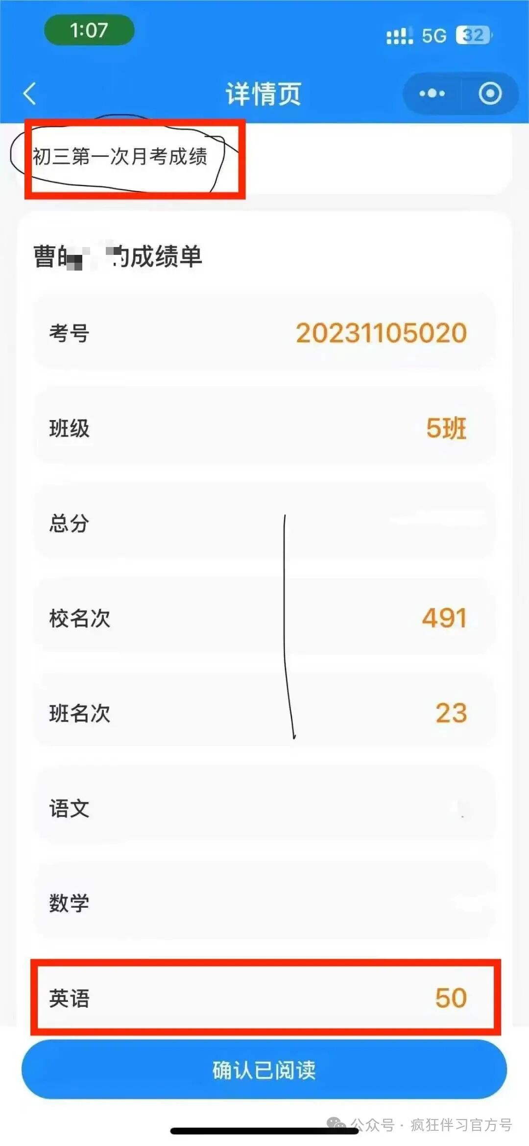 1777014443587533.jpg