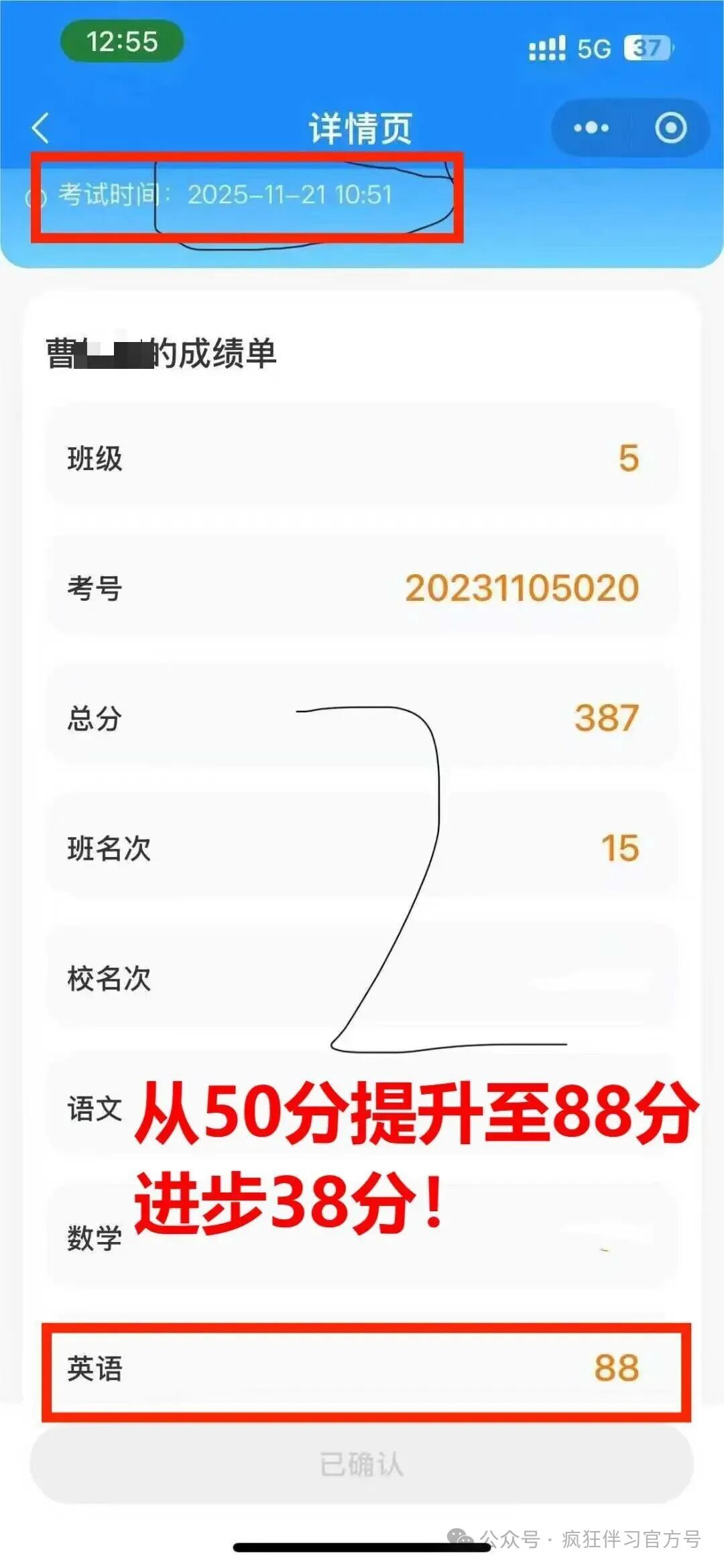 1777014459111574.jpg