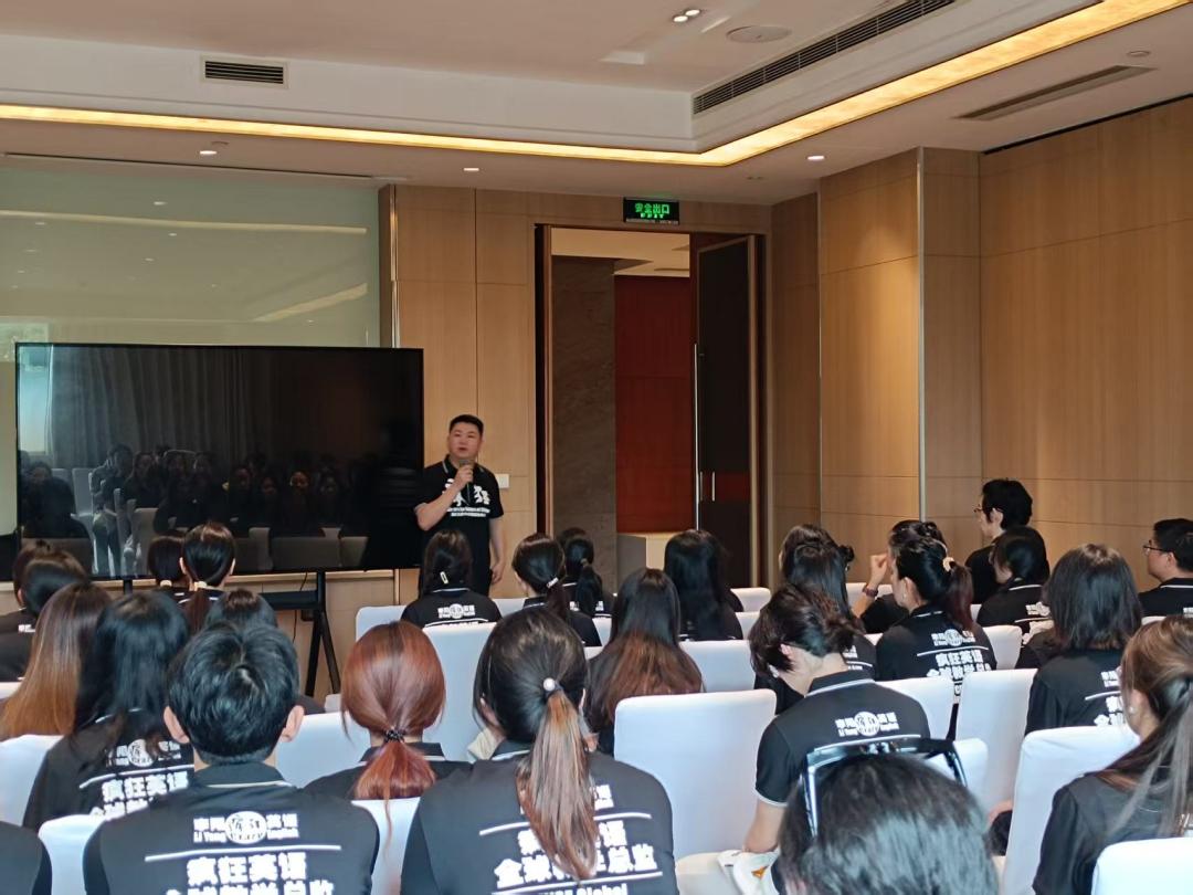 1783760687747306.jpg 7月11日上海集训营动员大会2.jpg