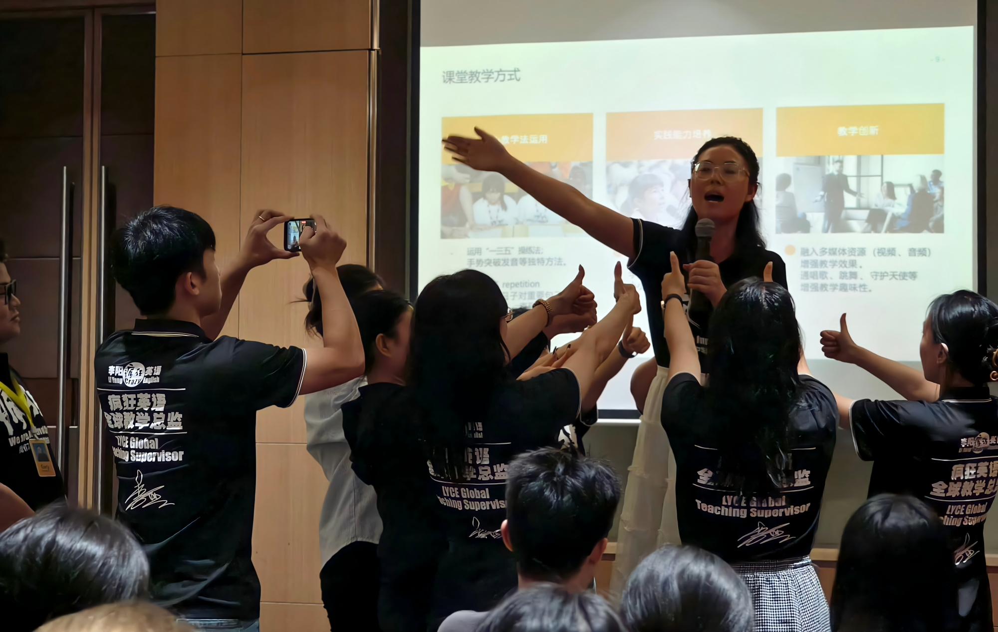 上海二期动员培训大会3(1).jpg