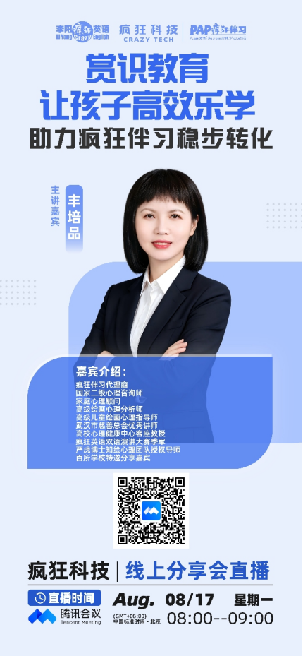 1787624927408228.png image.png