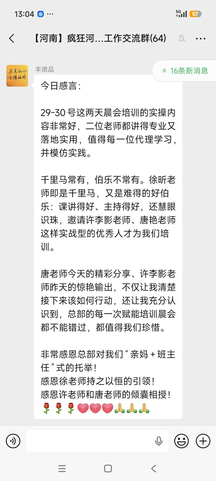 1790760321547717.png image.png