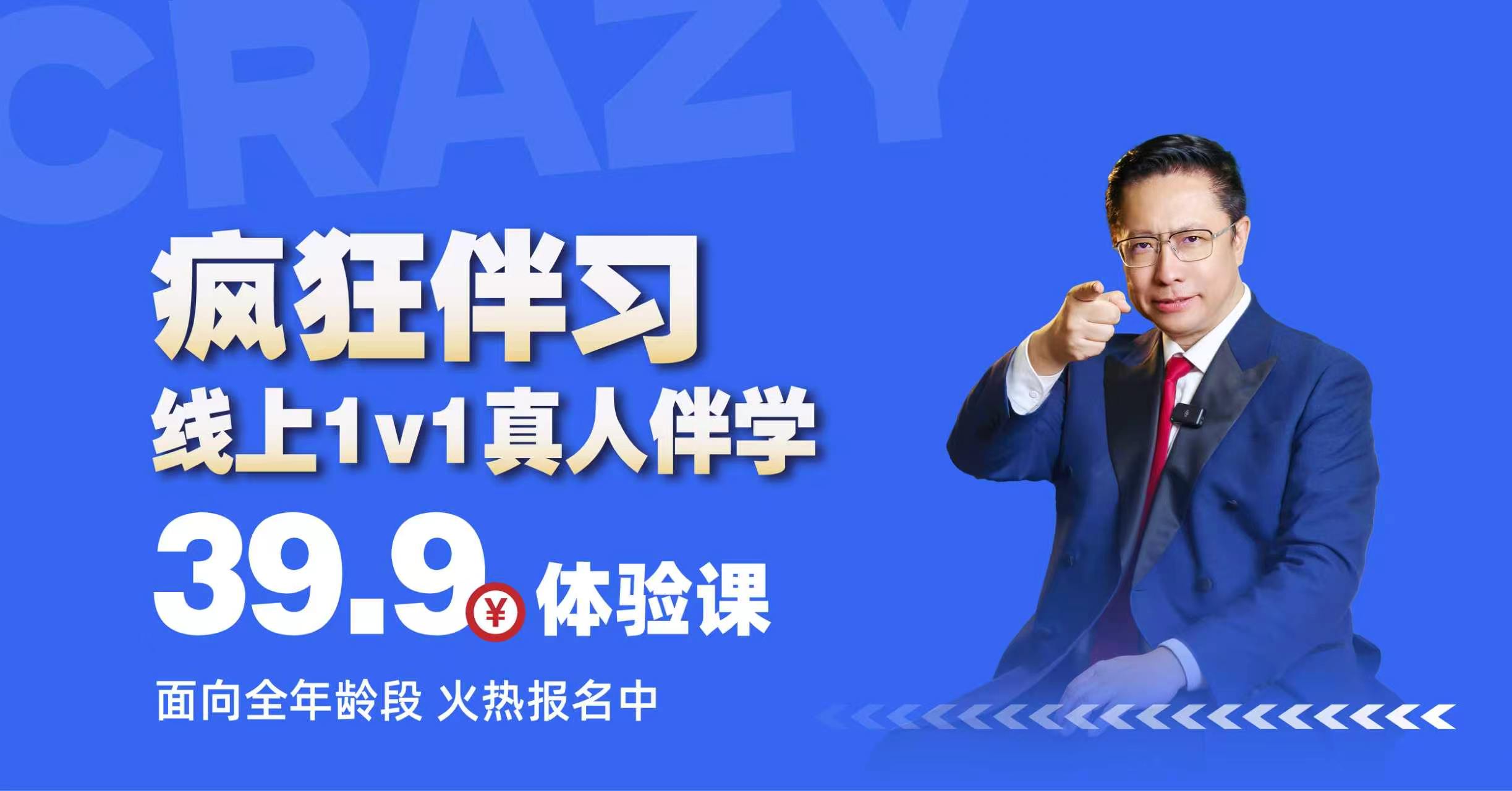让英语学习像玩耍一样快乐