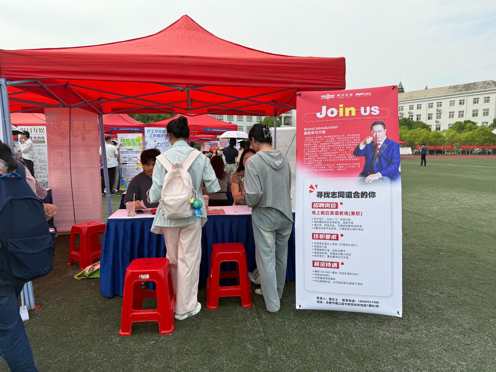 人才引航 校企同行｜李阳疯狂英语赴肥西外国语学院开展校园专场招聘