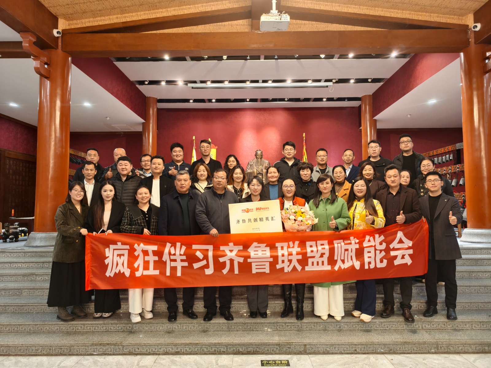 【李阳疯狂英语・疯狂伴习】全域凝心赋能 并肩共赢未来