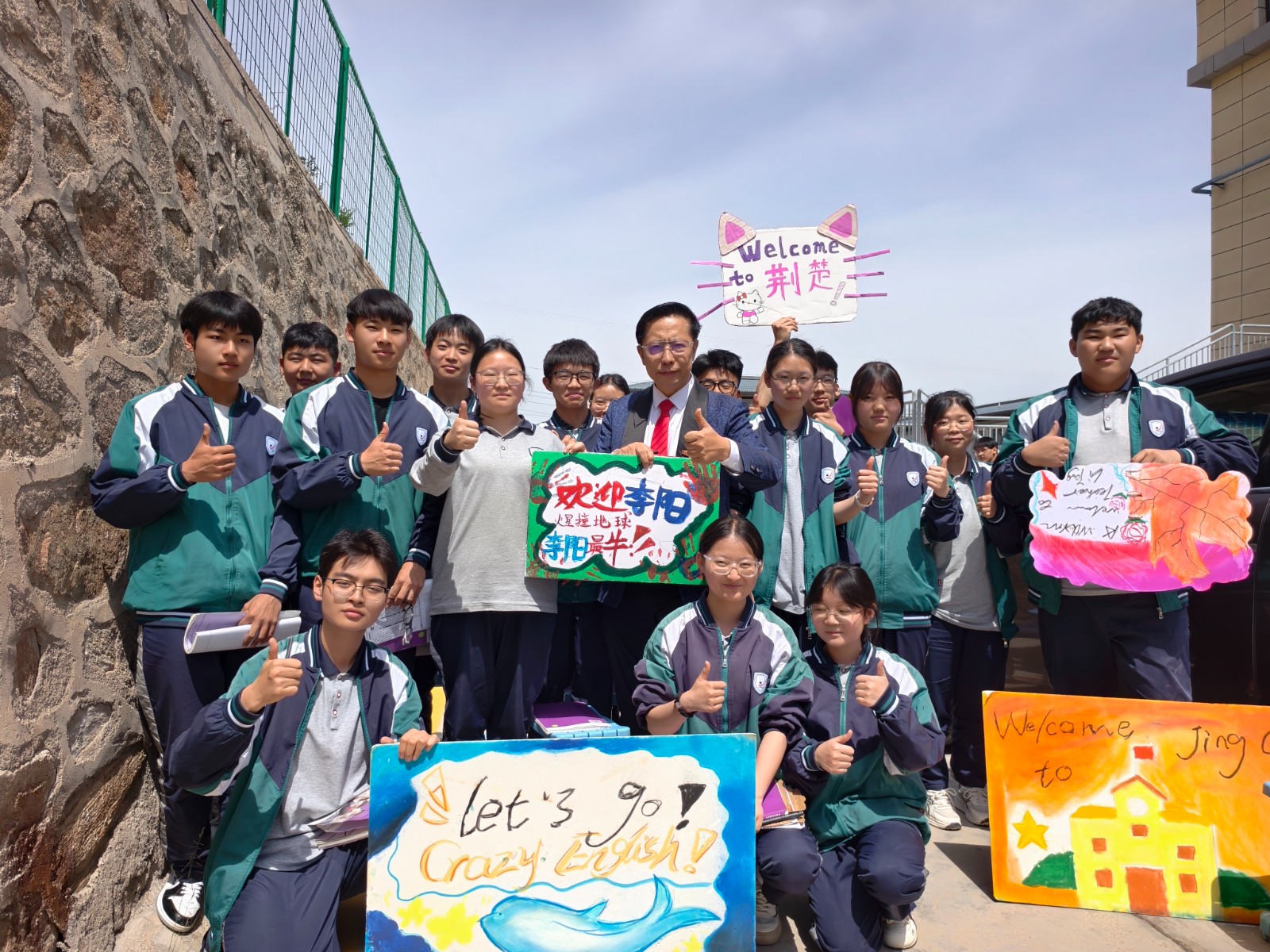李阳老师在青海荆楚高级中学给高中生密训