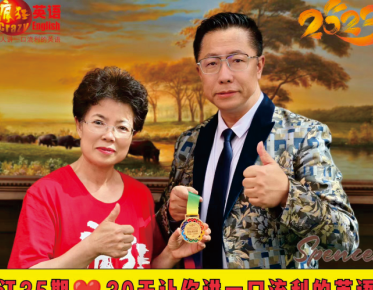 王淑梅
