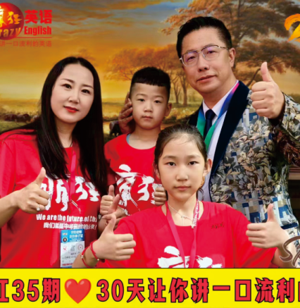 武瑞丽