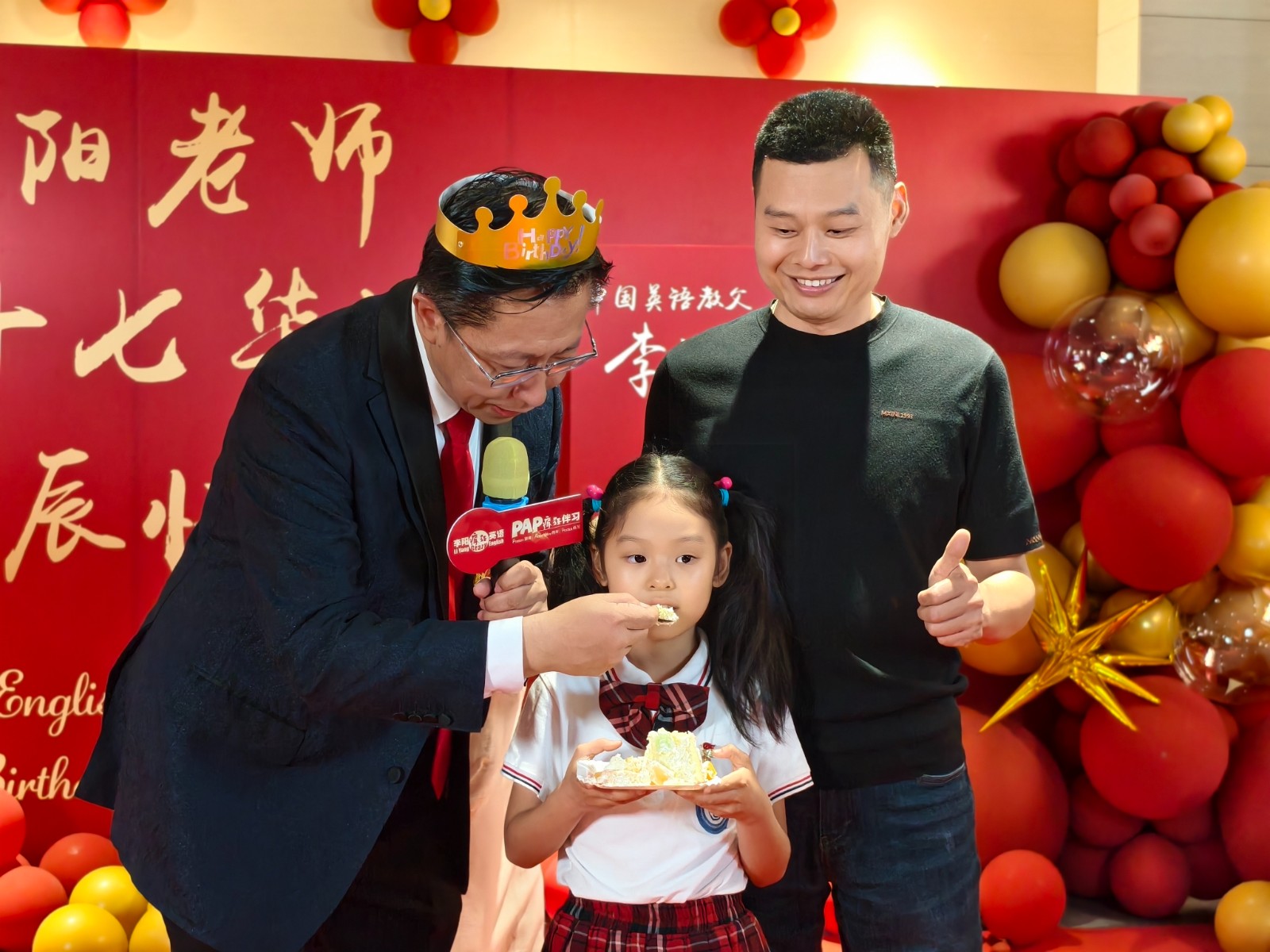 合肥总部现场直击|李阳老师57岁生日快乐！