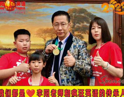 武香增