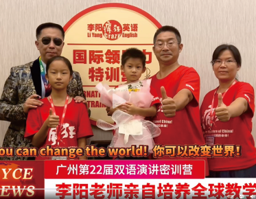 黄吉惠