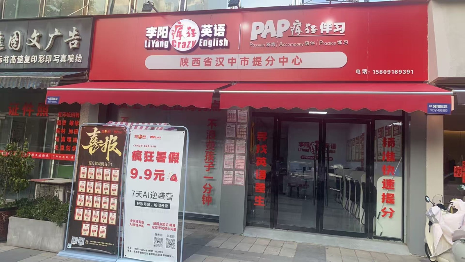 总部赋能团落地陕西汉中开展代理帮扶工作