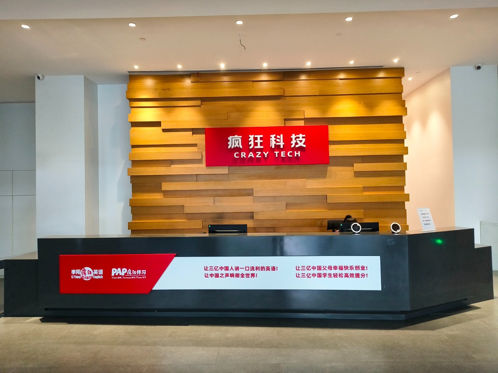 教育品牌如何构建可持续的渠道信任体系