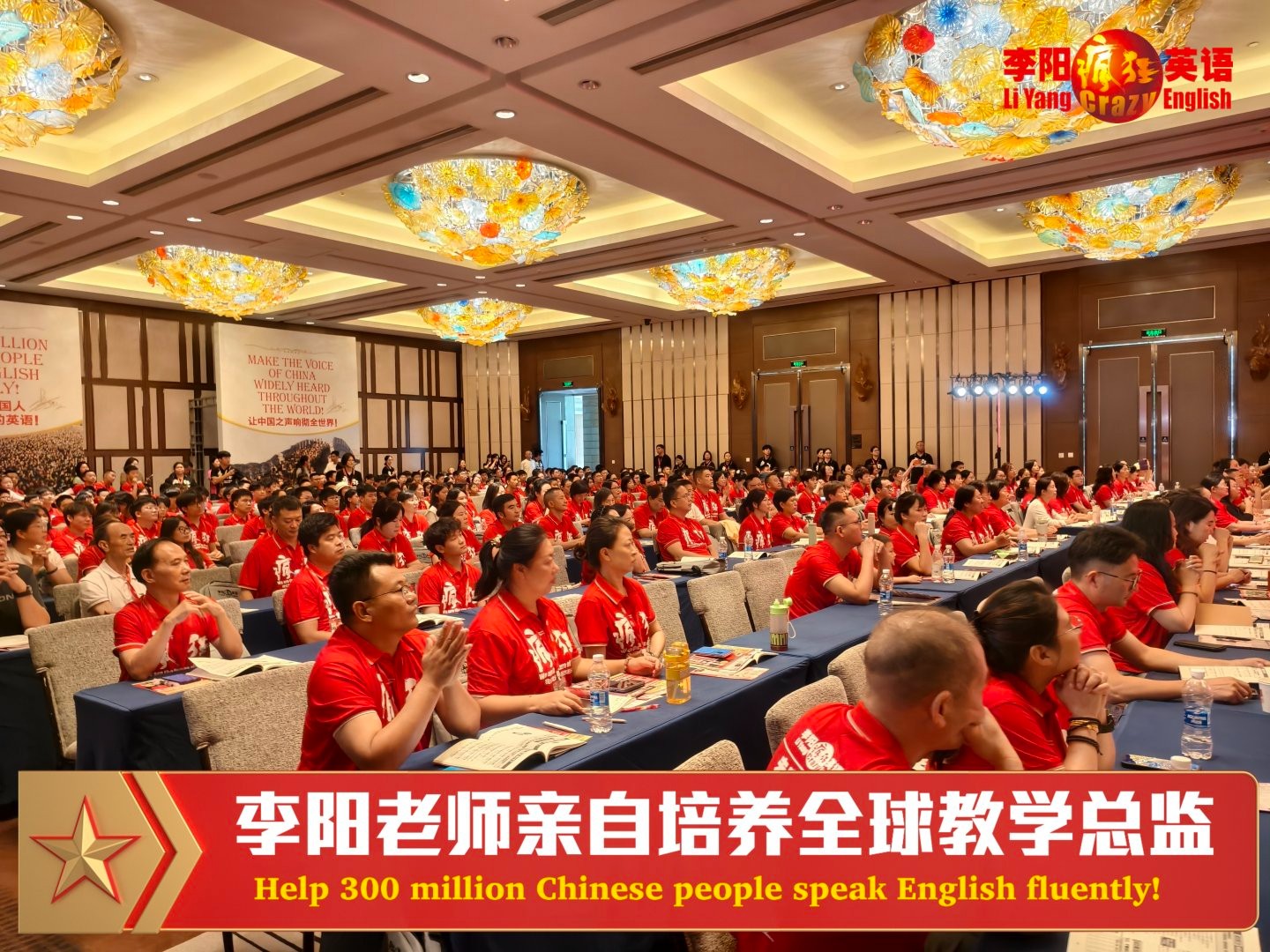 疯狂伴习第二届上海集训营开营：700余名学员参加，38年品牌再启暑期旗舰营