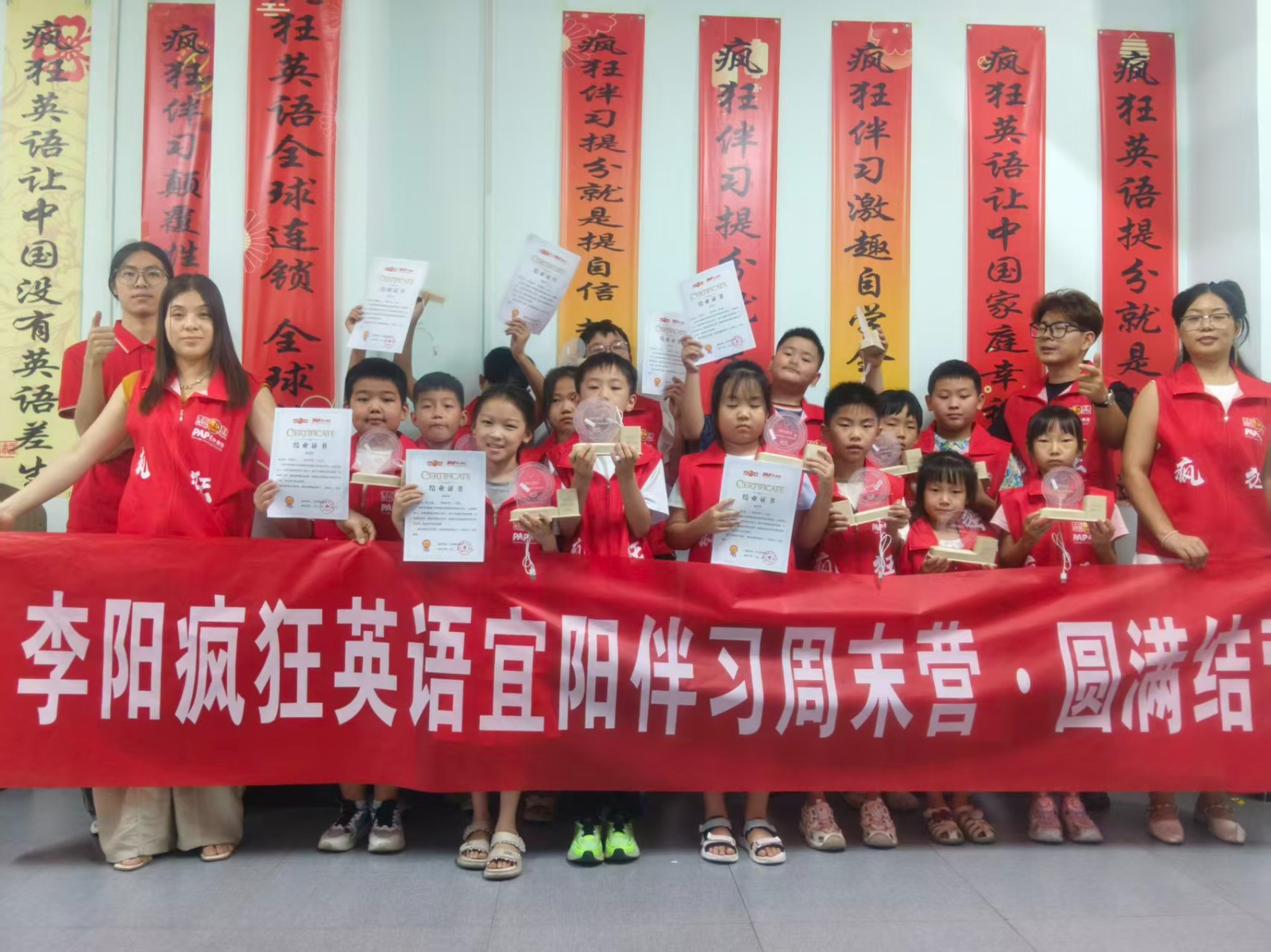疯狂伴习运营部赋能一线：2026 年暑期合作伙伴培训支持纪实