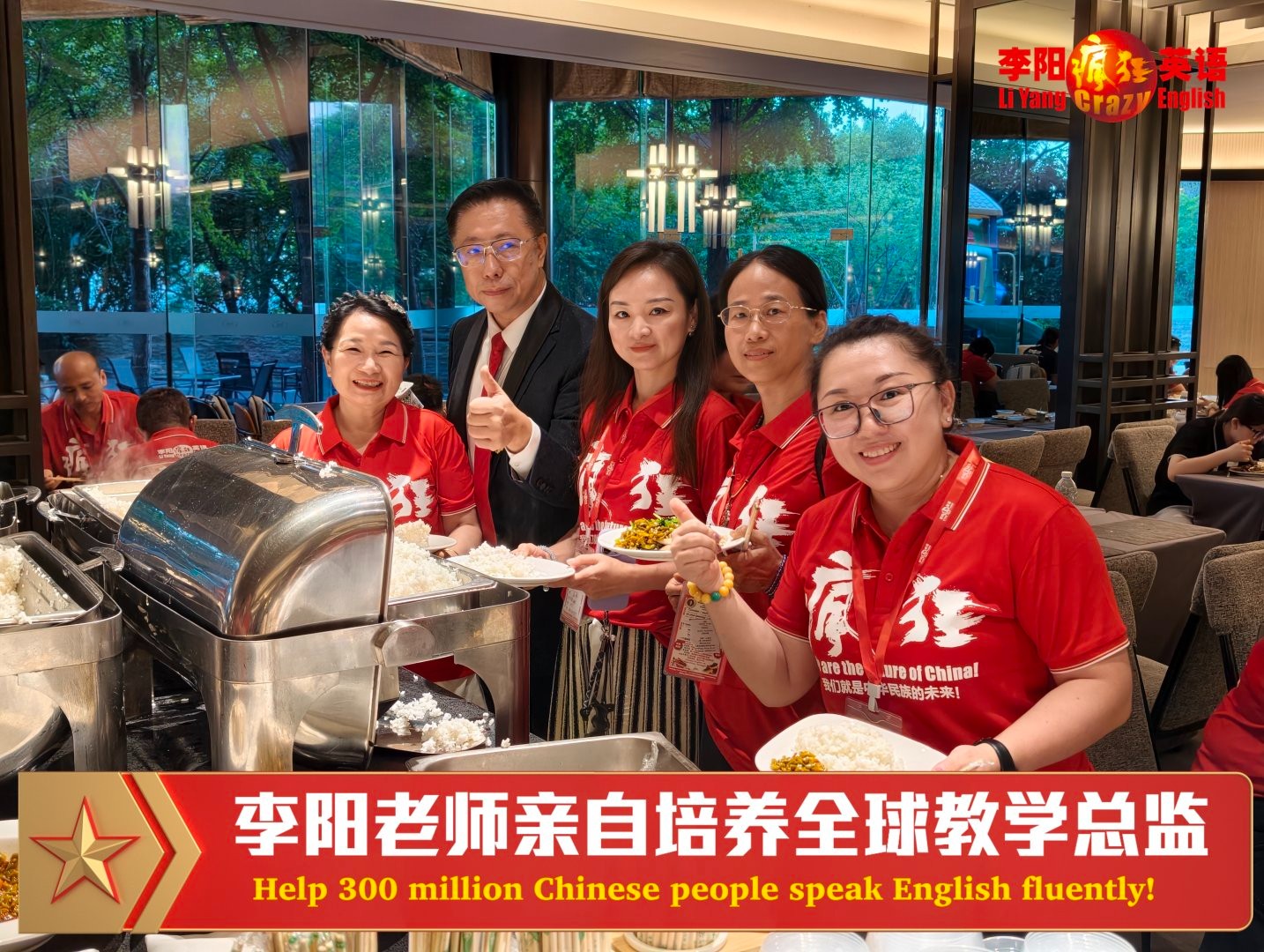 疯狂伴习上海二期集训营：7天7夜高标准餐饮保障，700余名学员就餐现场有序