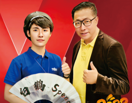 林志辉