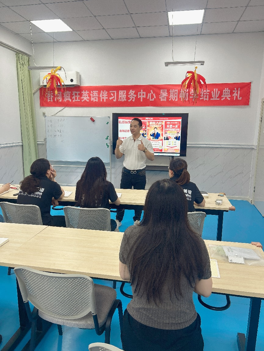 总部线下赋能香河校区｜实战赋能助力校区业务突破｜疯狂伴习