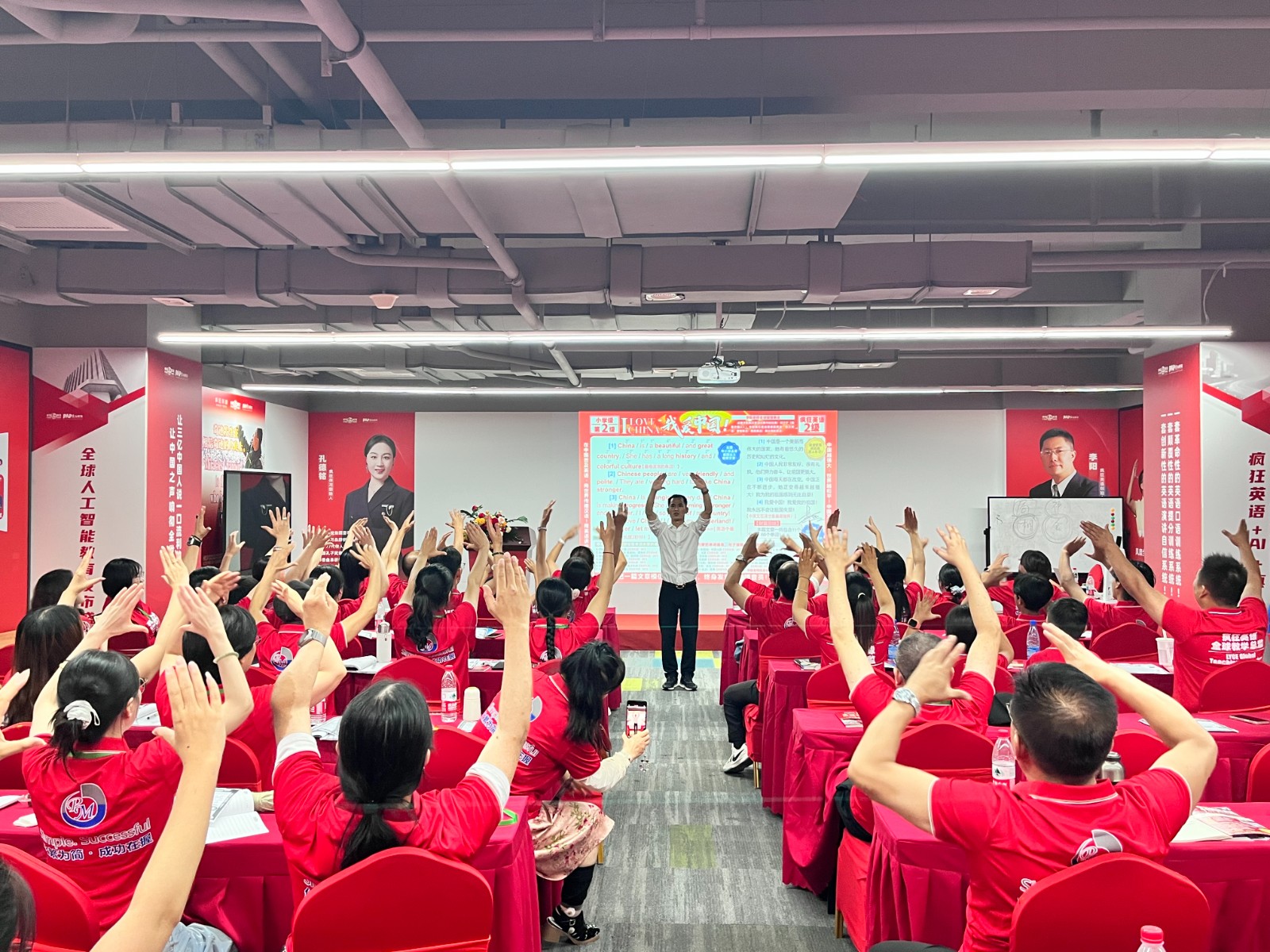 ​燃爆周末，聚力赋能&mdash;&mdash;疯狂伴习第二届周末营圆满结营