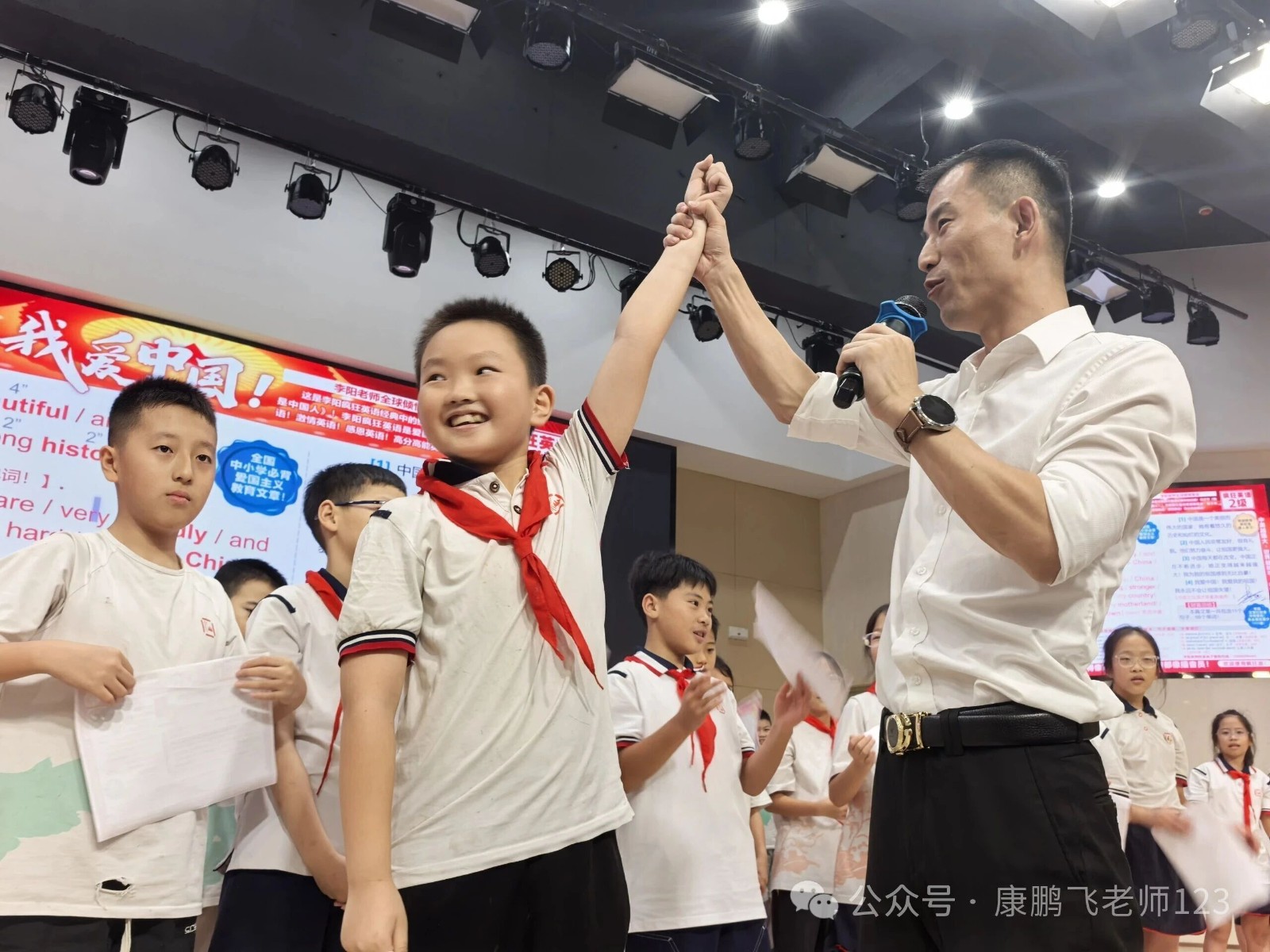 疯狂伴习走进重庆跳蹬小学，康鹏飞院长英语学习报告会燃爆全场