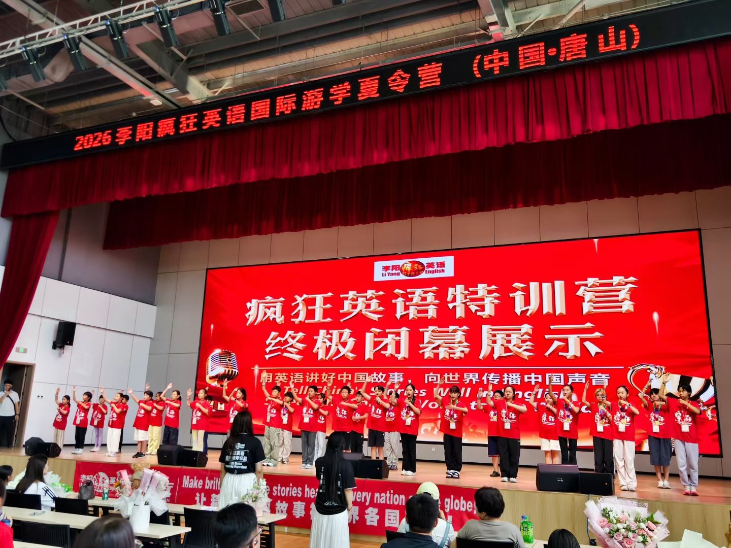 半年落地、两期爆满｜唐山路南区代理商集训营运营标杆案例