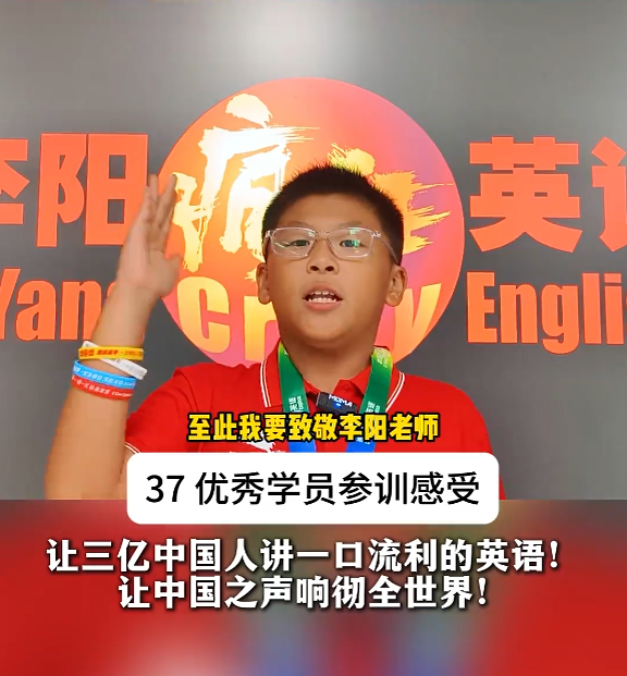 从"学洋文有什么用"到备受感动：一名小学生的英语认知转变